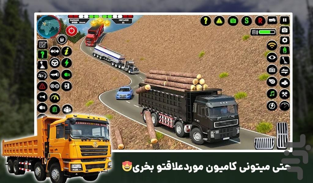 بازی ماشین سنگین - عکس بازی موبایلی اندروید