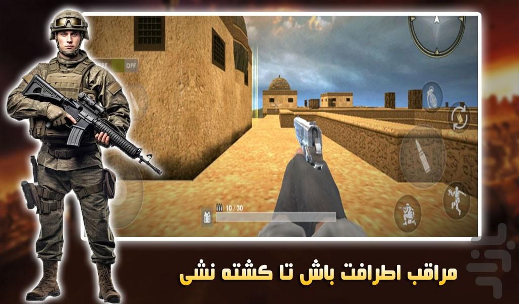 بازی تفنگی جدید - Gameplay image of android game