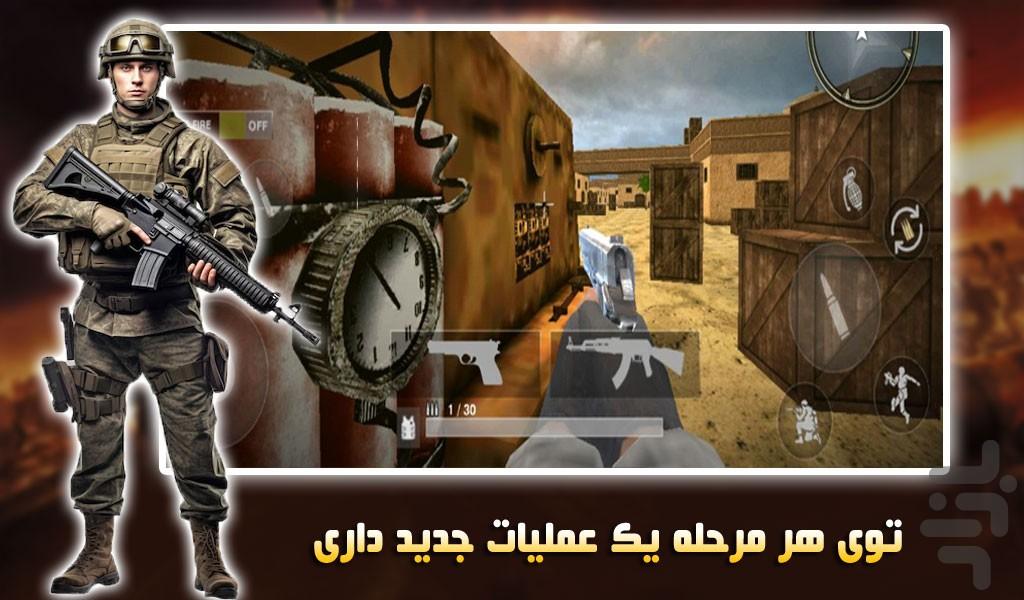 بازی تفنگی جدید - Gameplay image of android game