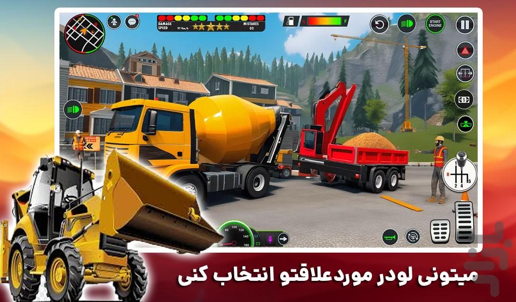 بازی رانندگی با لودر |جاده های برفی - Gameplay image of android game