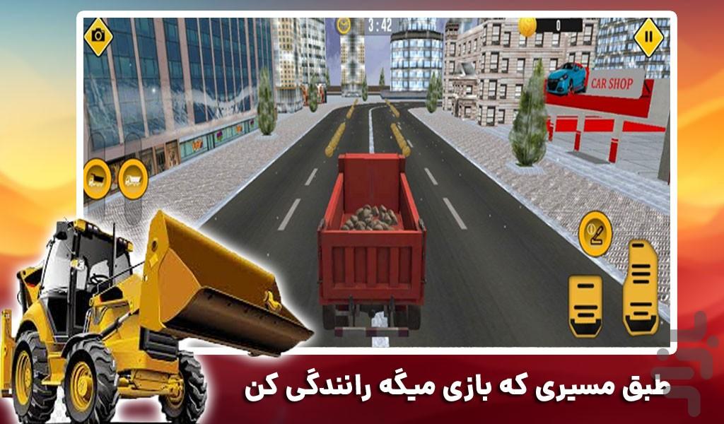 بازی رانندگی با لودر |جاده های برفی - Gameplay image of android game