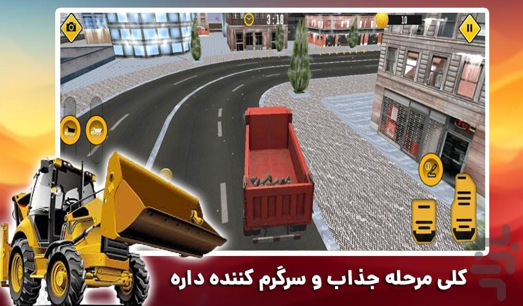 بازی رانندگی با لودر |جاده های برفی - Gameplay image of android game