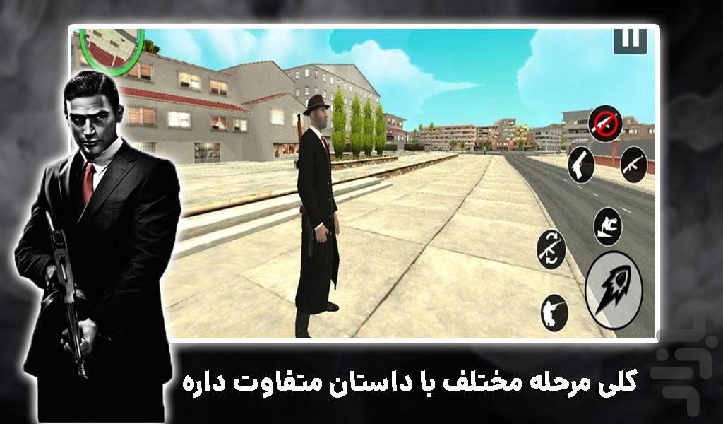 بازی قاتل حرفه ای - عکس بازی موبایلی اندروید