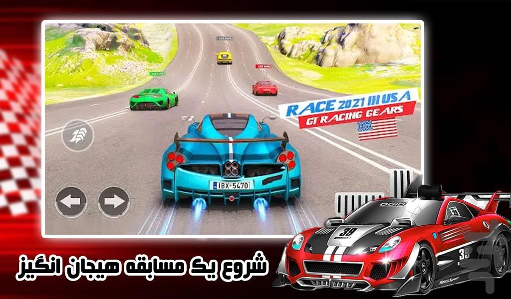 بازی بدلکاری با ماشین | سطح شیب دار - Gameplay image of android game