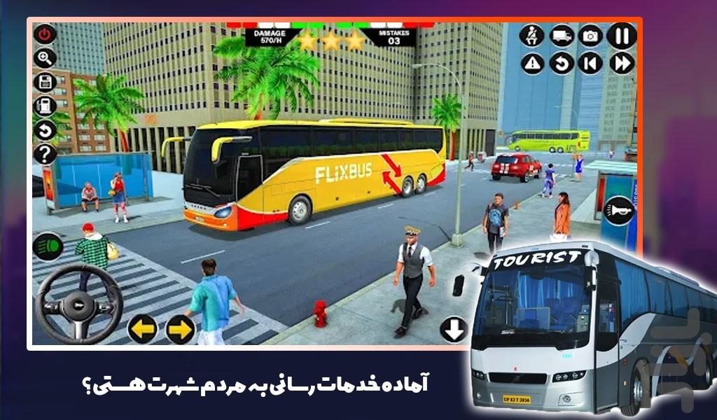 بازی اتوبوس مسافربری - Gameplay image of android game