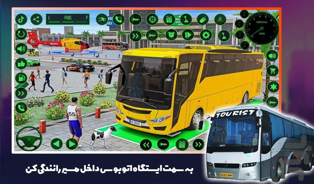 بازی اتوبوس مسافربری - Gameplay image of android game