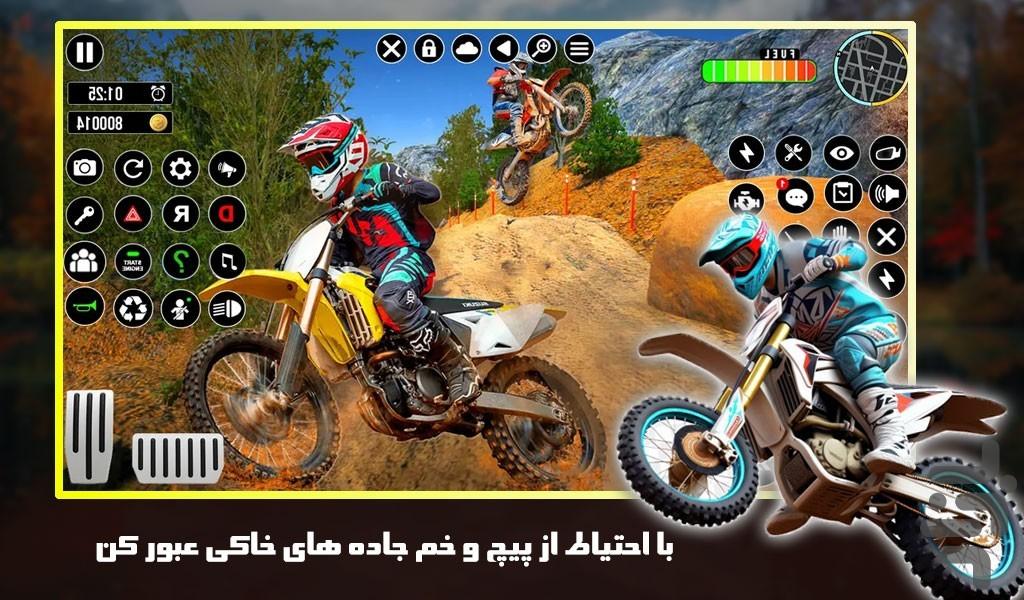 بازی موتور کراس - Gameplay image of android game