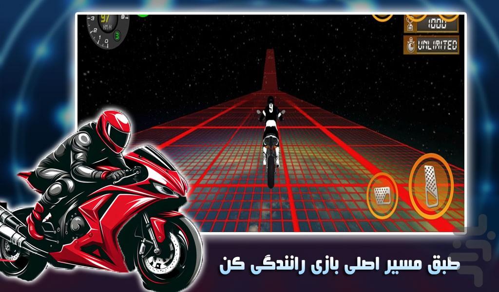 بازی موتور سواری ابرقهرمانان | جدید - Gameplay image of android game