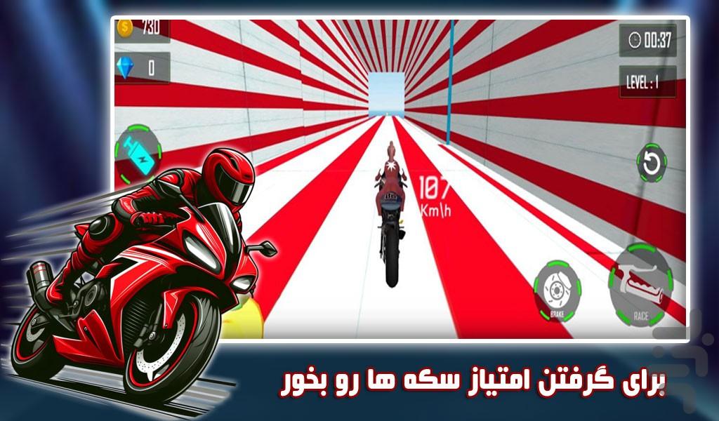 بازی رانندگی با موتور در رمپ | جدید - Gameplay image of android game