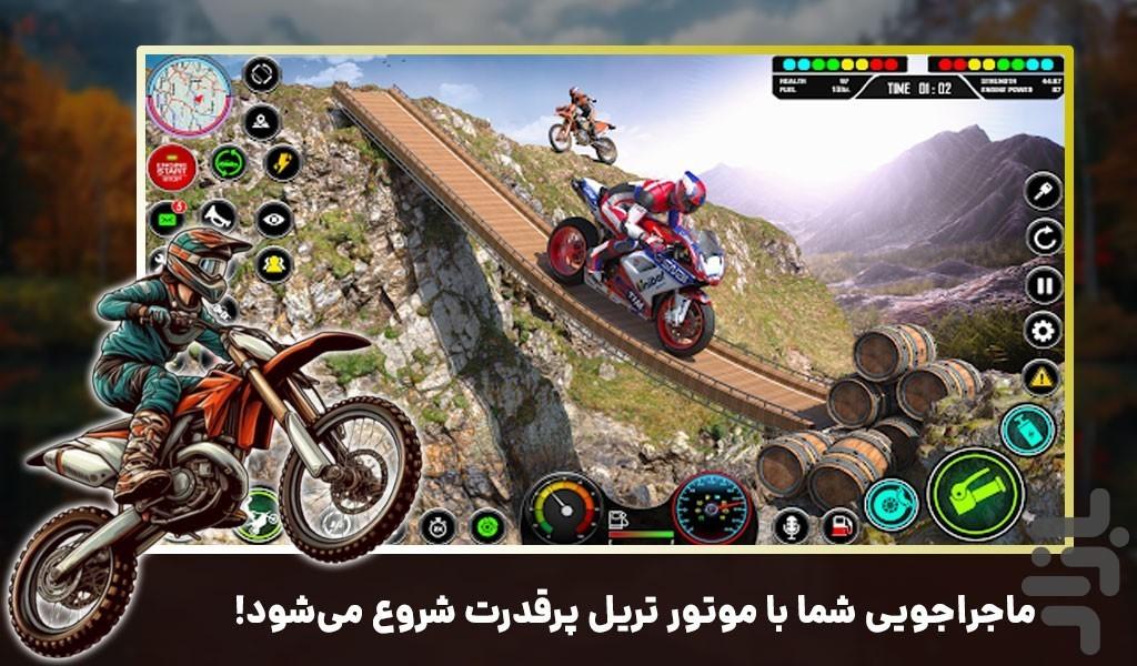 موتور بازی در اتوبان - Gameplay image of android game