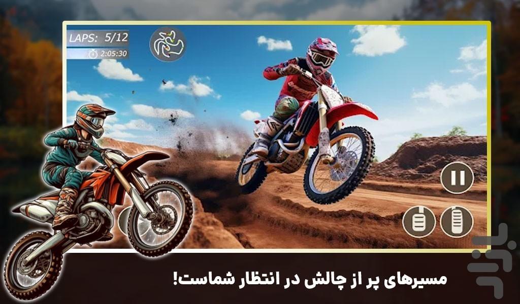 موتور بازی در اتوبان - Gameplay image of android game