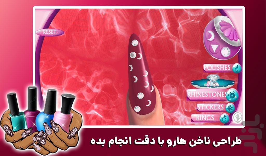 بازی دخترانه تزیین ناخن | جدید - Gameplay image of android game