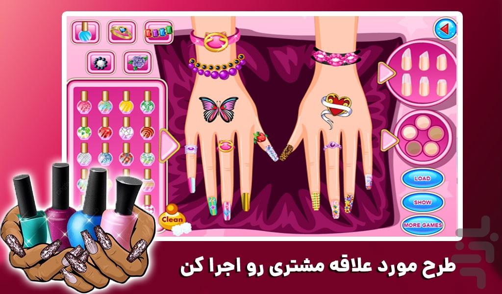 بازی دخترانه تزیین ناخن | جدید - Gameplay image of android game