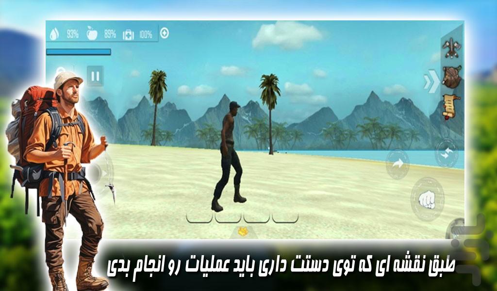 بازی مرحله ای نجات از جزیره | مرحله - Gameplay image of android game