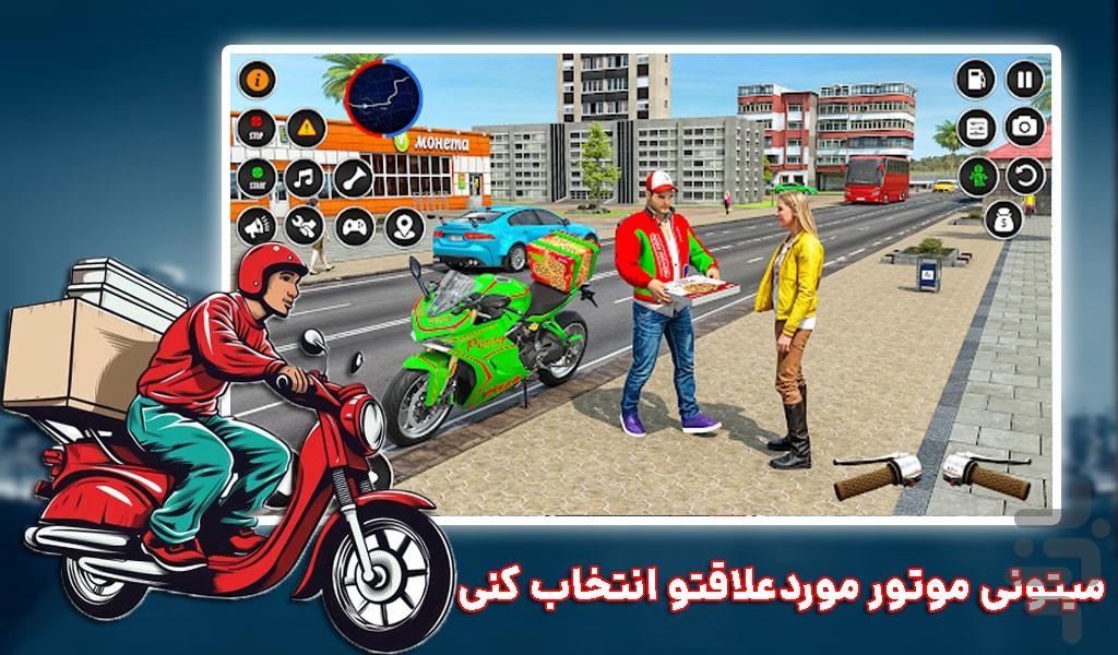 بازی پیک موتوری | مرد عنکبوتی - Gameplay image of android game