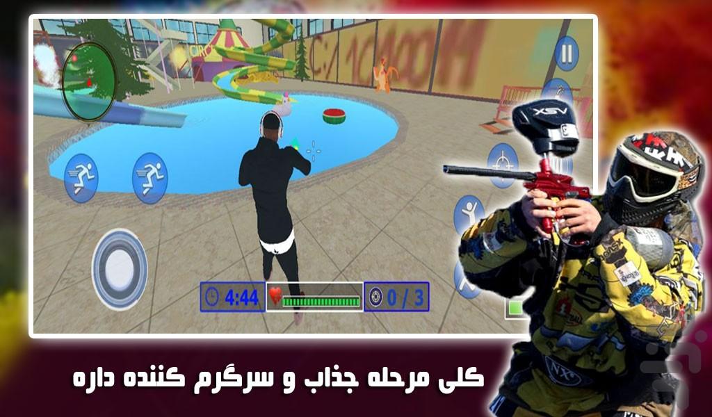 بازی تفنگی پینتبال | جدید | مرحله ای - Gameplay image of android game
