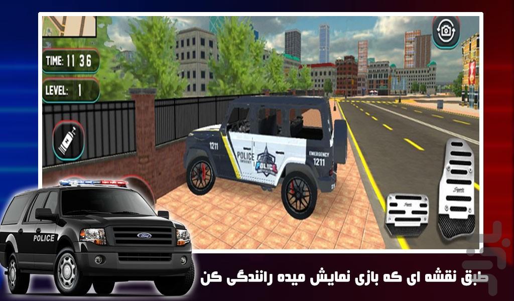 بازی ماشین پلیس - Gameplay image of android game