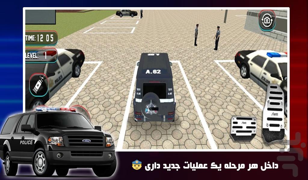 بازی ماشین پلیس - Gameplay image of android game