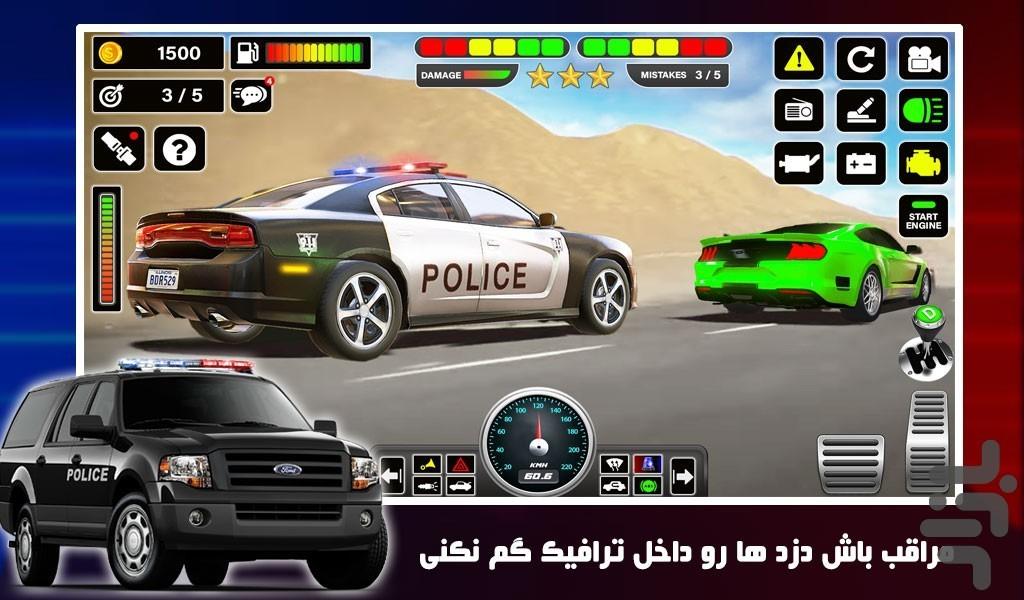 بازی ماشین پلیس - Gameplay image of android game