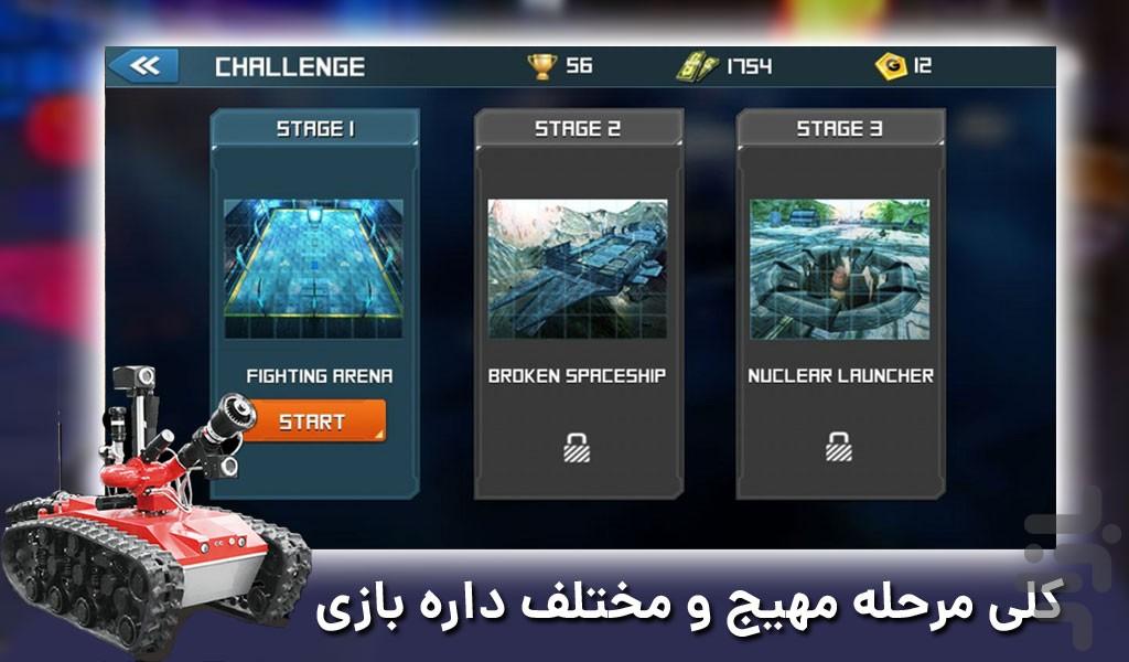 بازی جدید ربات های قاتل | مسابقه - Gameplay image of android game