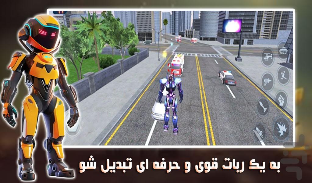 بازی تبدیل شوندگان | جنگ ربات ها - Gameplay image of android game