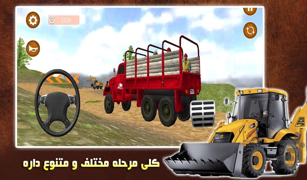 بازی ساخت و ساز ریل قطار - Gameplay image of android game