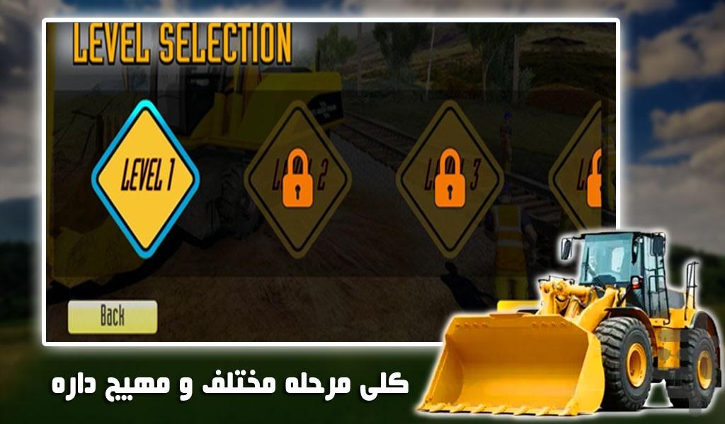 بازی ساخت و ساز جاده | رانندگی - Gameplay image of android game
