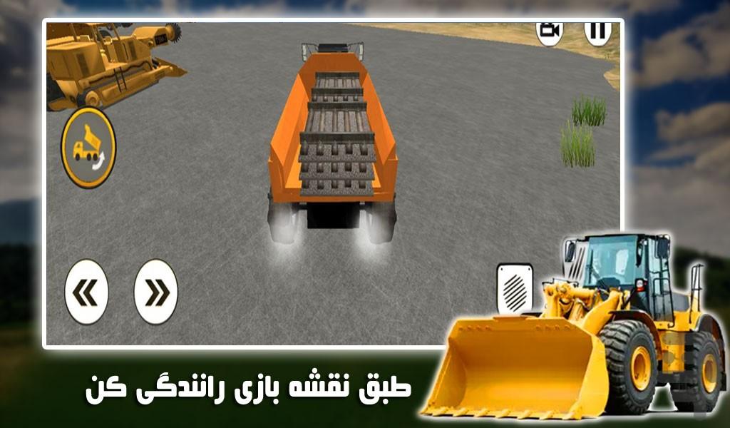 بازی ساخت و ساز جاده | رانندگی - Gameplay image of android game