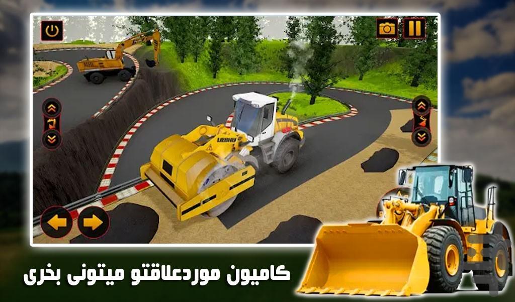 بازی ساخت و ساز جاده | رانندگی - Gameplay image of android game