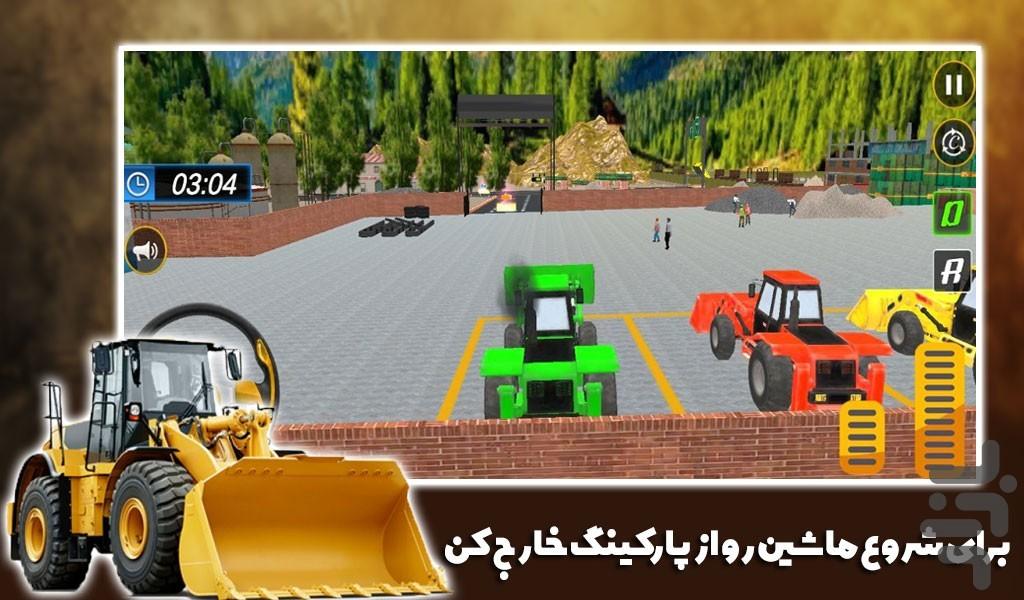 بازی تعمیرات جاده ای | ماشین سنگین - Gameplay image of android game