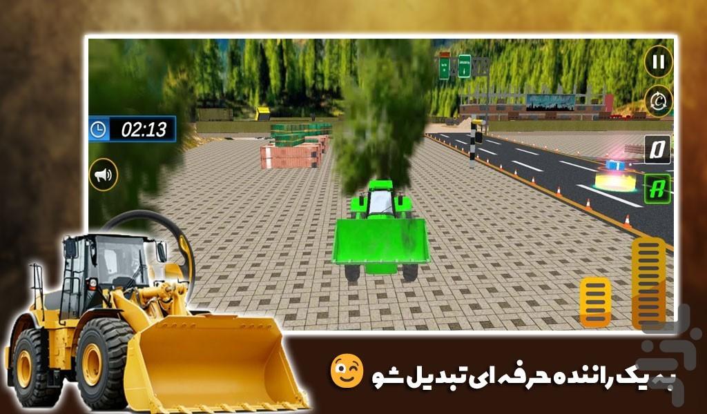 بازی تعمیرات جاده ای | ماشین سنگین - Gameplay image of android game
