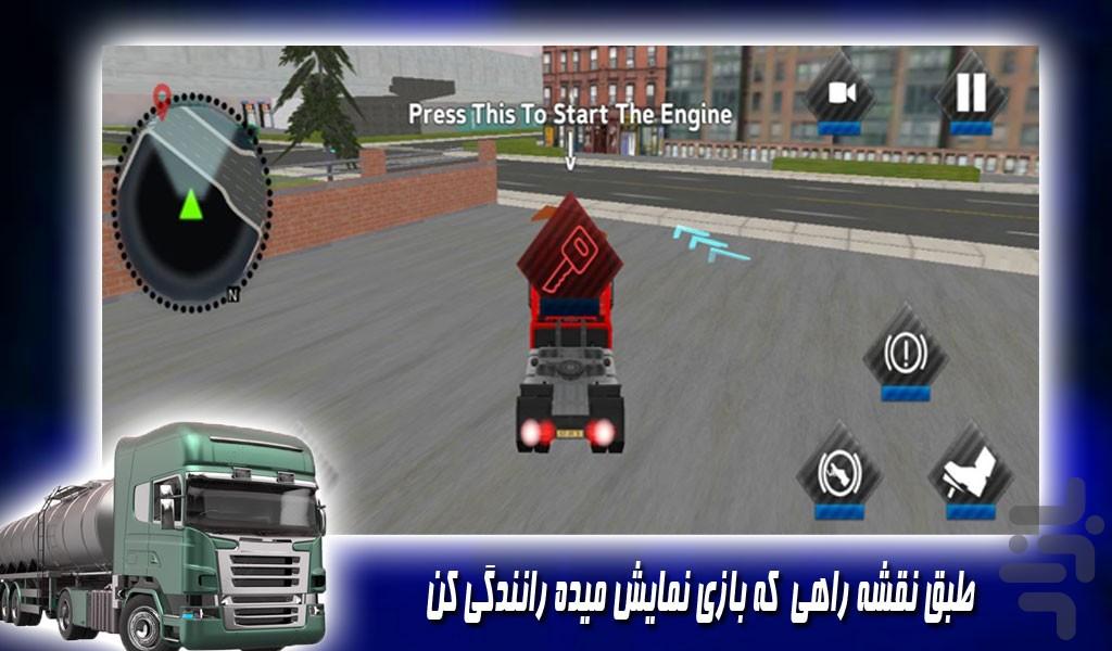 بازی تانکر حمل سوخت پرنده | جدید - Gameplay image of android game