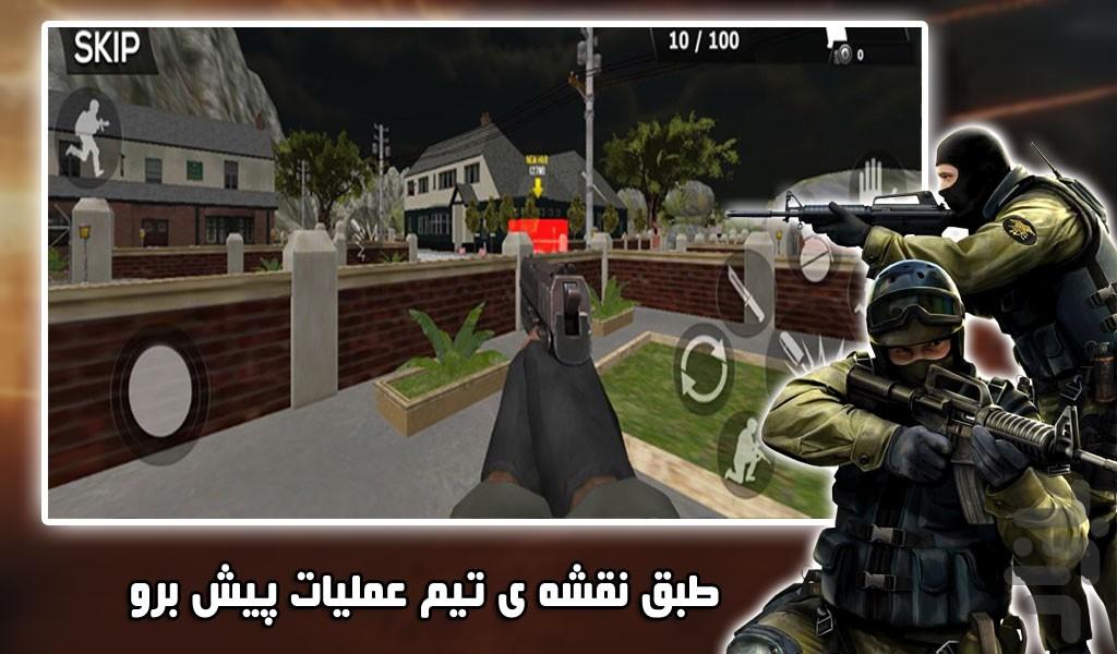 بازی تفنگی | کماندو حرفه ای | جدید - Gameplay image of android game