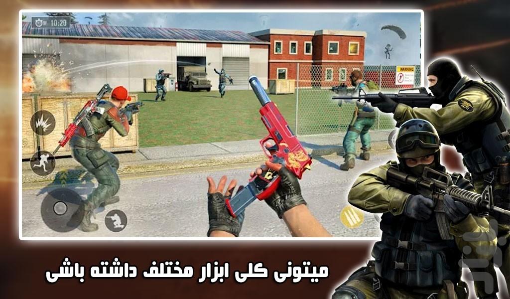 بازی تفنگی | کماندو حرفه ای | جدید - Gameplay image of android game