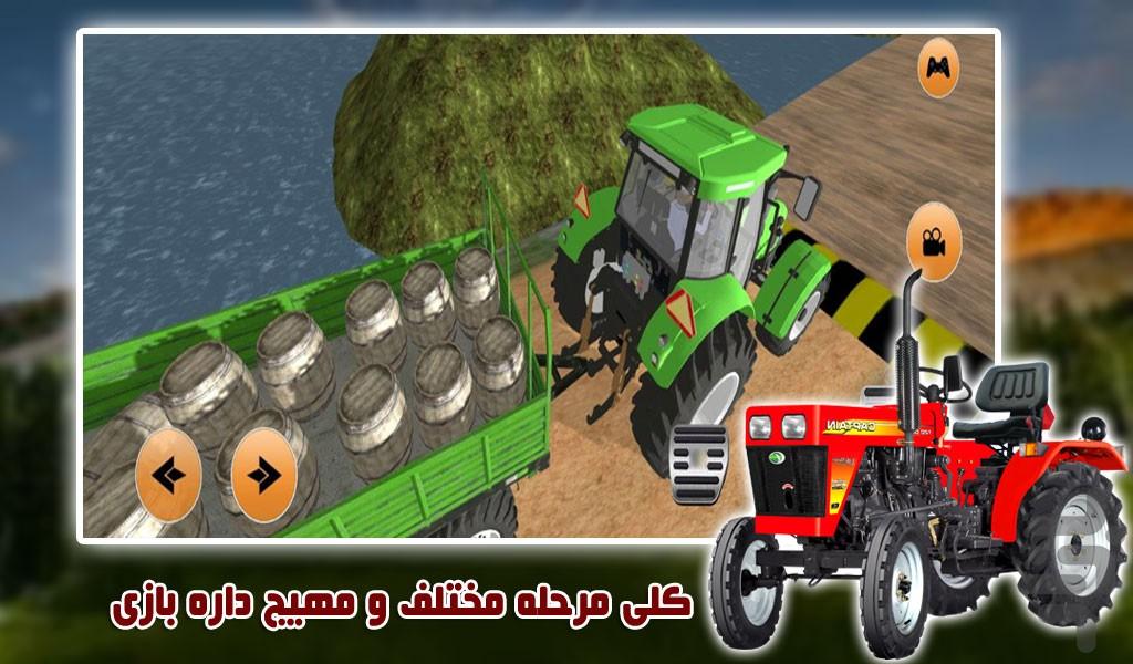 رانندگی با تراکتور | حمل بار - Gameplay image of android game