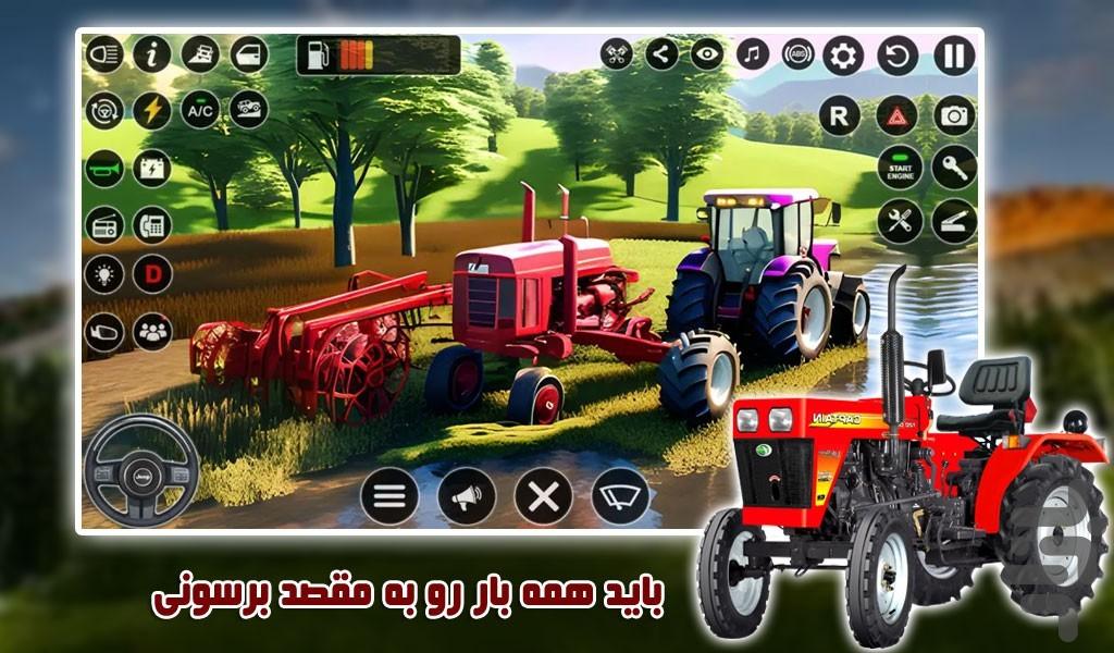 رانندگی با تراکتور | حمل بار - Gameplay image of android game