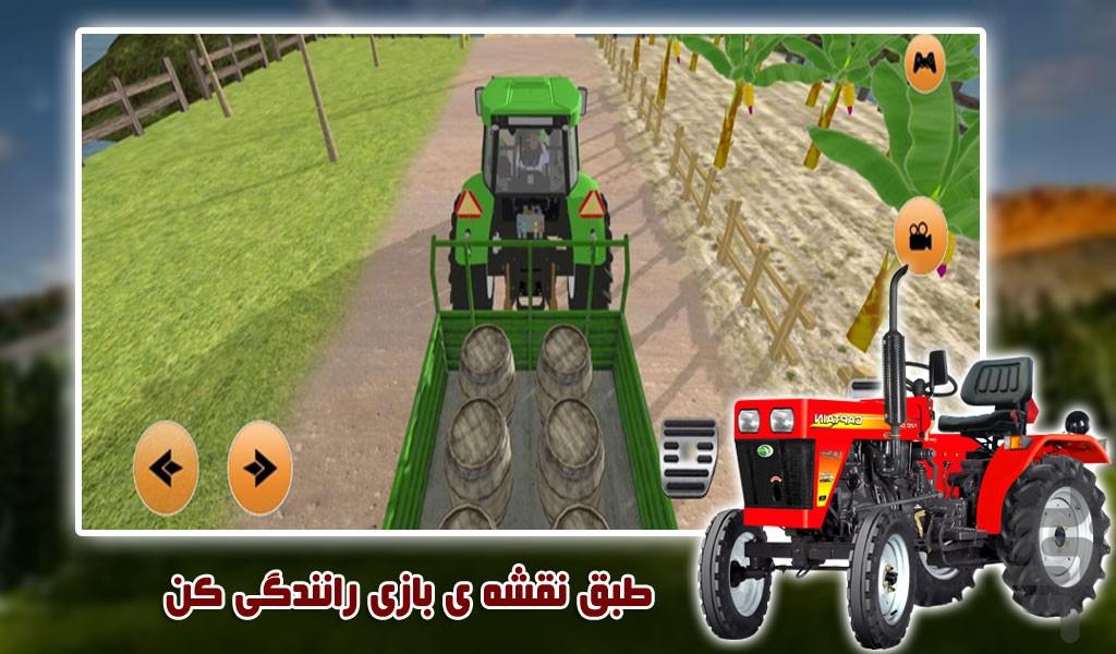 رانندگی با تراکتور | حمل بار - Gameplay image of android game