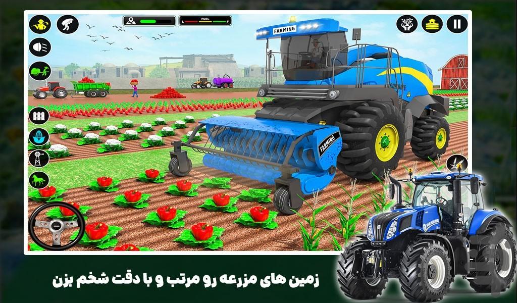 تراکتور بازی - Gameplay image of android game