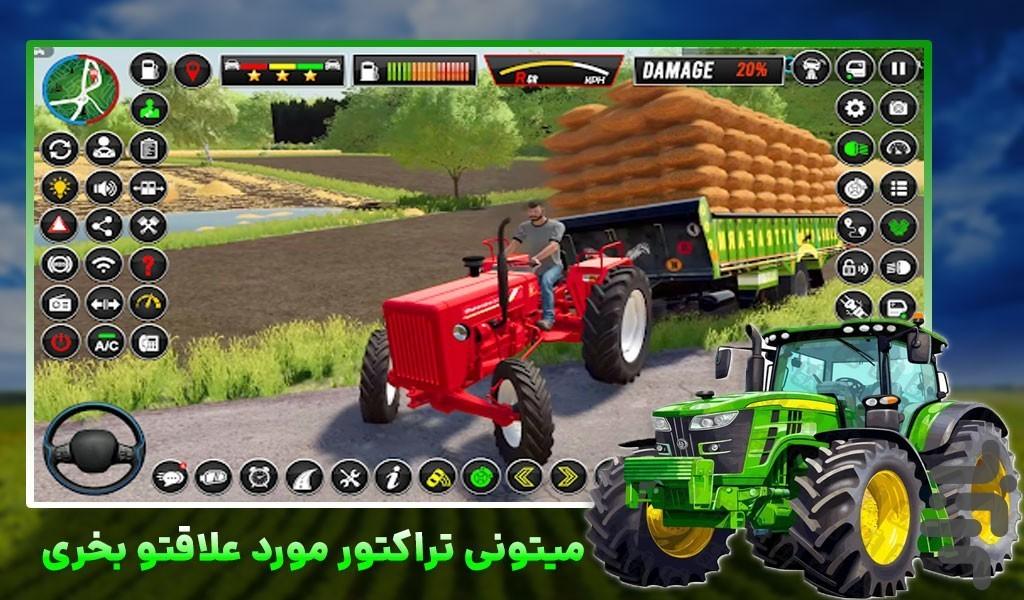 تراکتور بازی - Gameplay image of android game