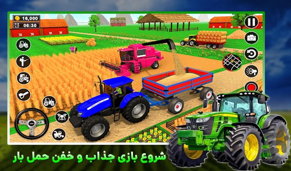 تراکتور بازی - Gameplay image of android game