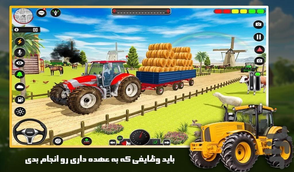 تراکتور بازی - Gameplay image of android game