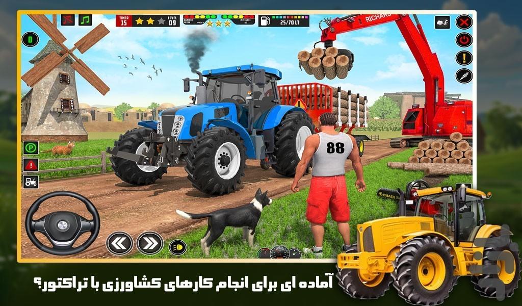 تراکتور بازی - Gameplay image of android game