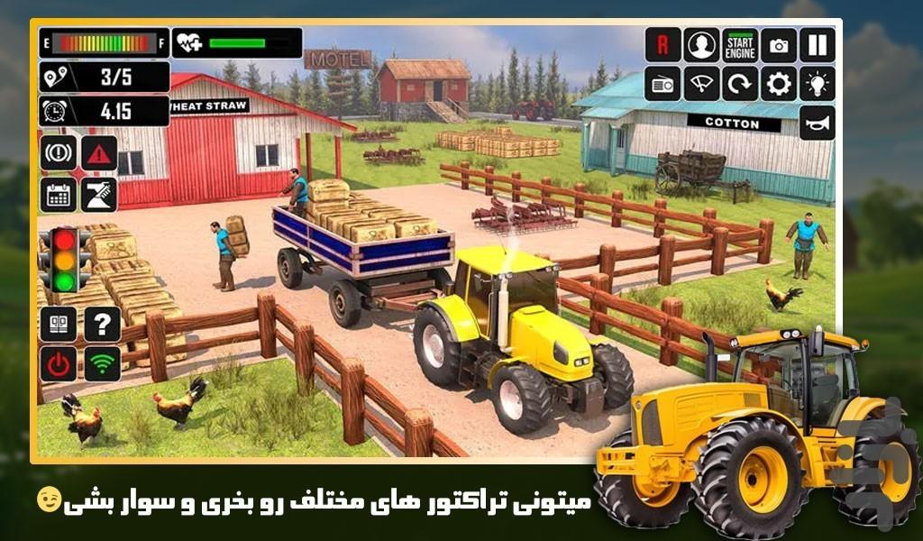 تراکتور بازی - Gameplay image of android game