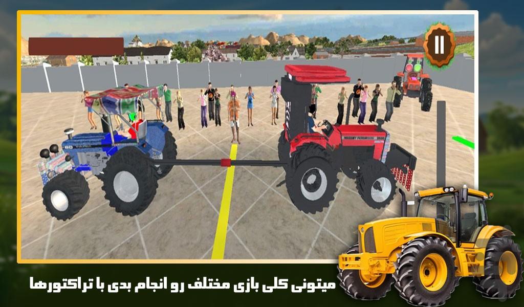 تراکتور بازی - Gameplay image of android game