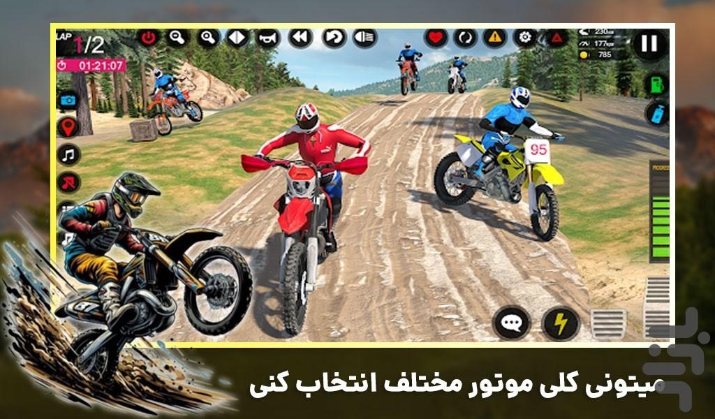 موتور بازی - Gameplay image of android game