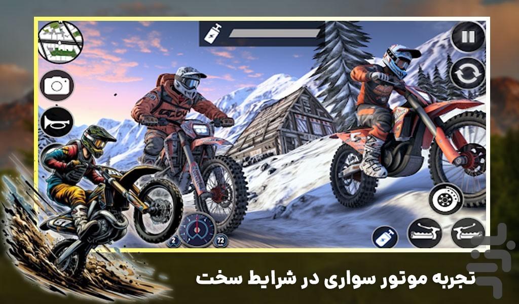 موتور بازی - Gameplay image of android game