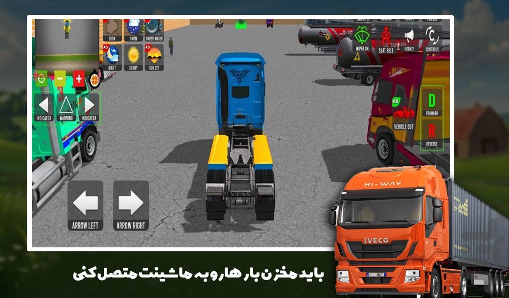 بازی راننده تریلی - Gameplay image of android game
