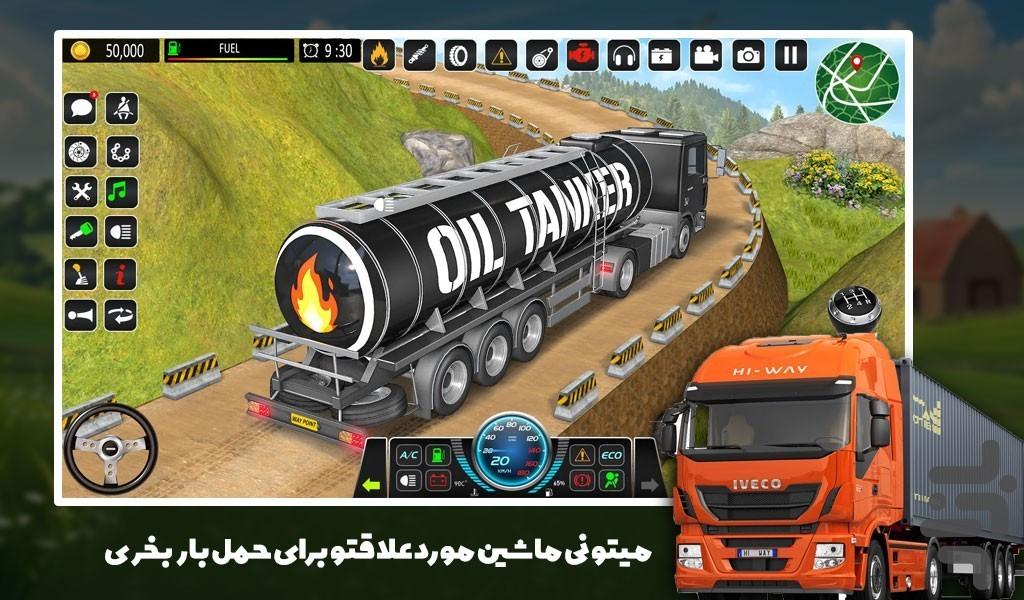 بازی راننده تریلی - Gameplay image of android game