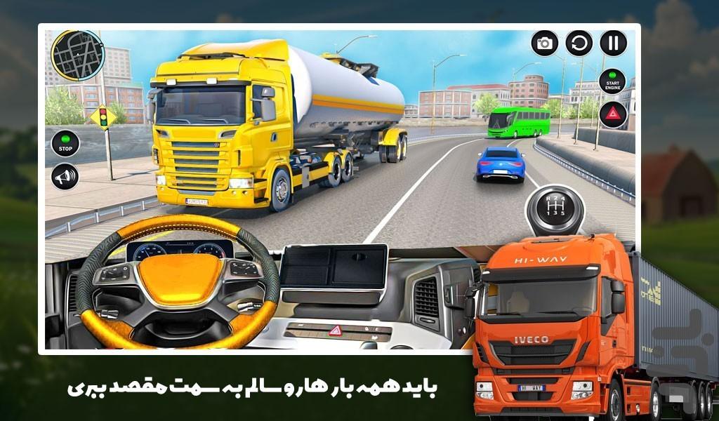 بازی راننده تریلی - Gameplay image of android game
