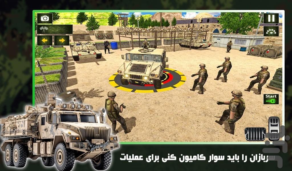 بازی ماشین سنگین - Gameplay image of android game